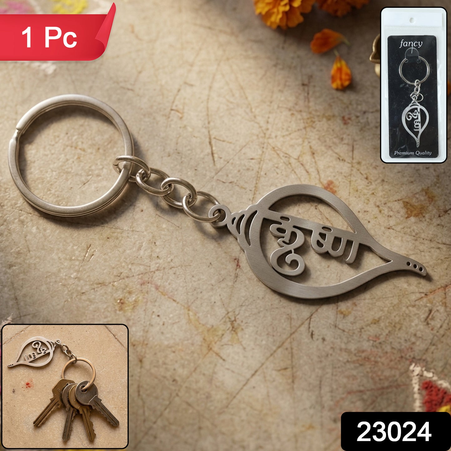 Premium Metal Shankh Krishna Keychain 1 Pc